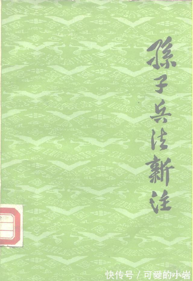 与中国社会智多星吴用|水浒传与中国社会智多星吴用的间谍机构如何助力梁山发展壮大