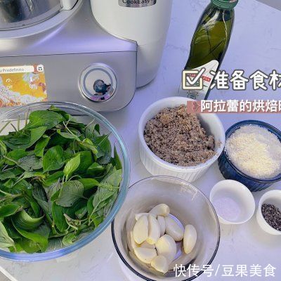 自制意式青酱Pesto｜附详细做法