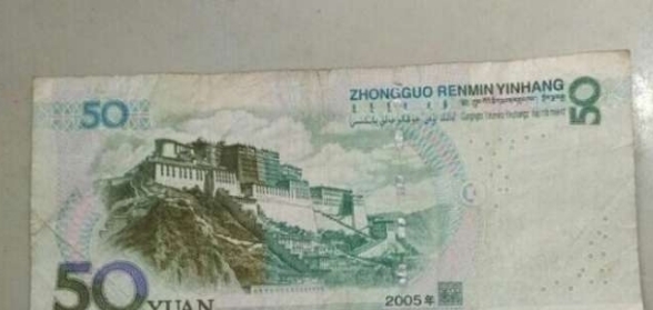 吃饭|男子吃饭时,找回一张50元纸币,翻过来看后,男子高兴跳了起来