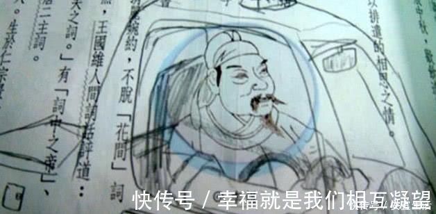 奇葩|小学生奇葩课本涂鸦,孩子妈打3天都嫌少,美术老师直接给105分!