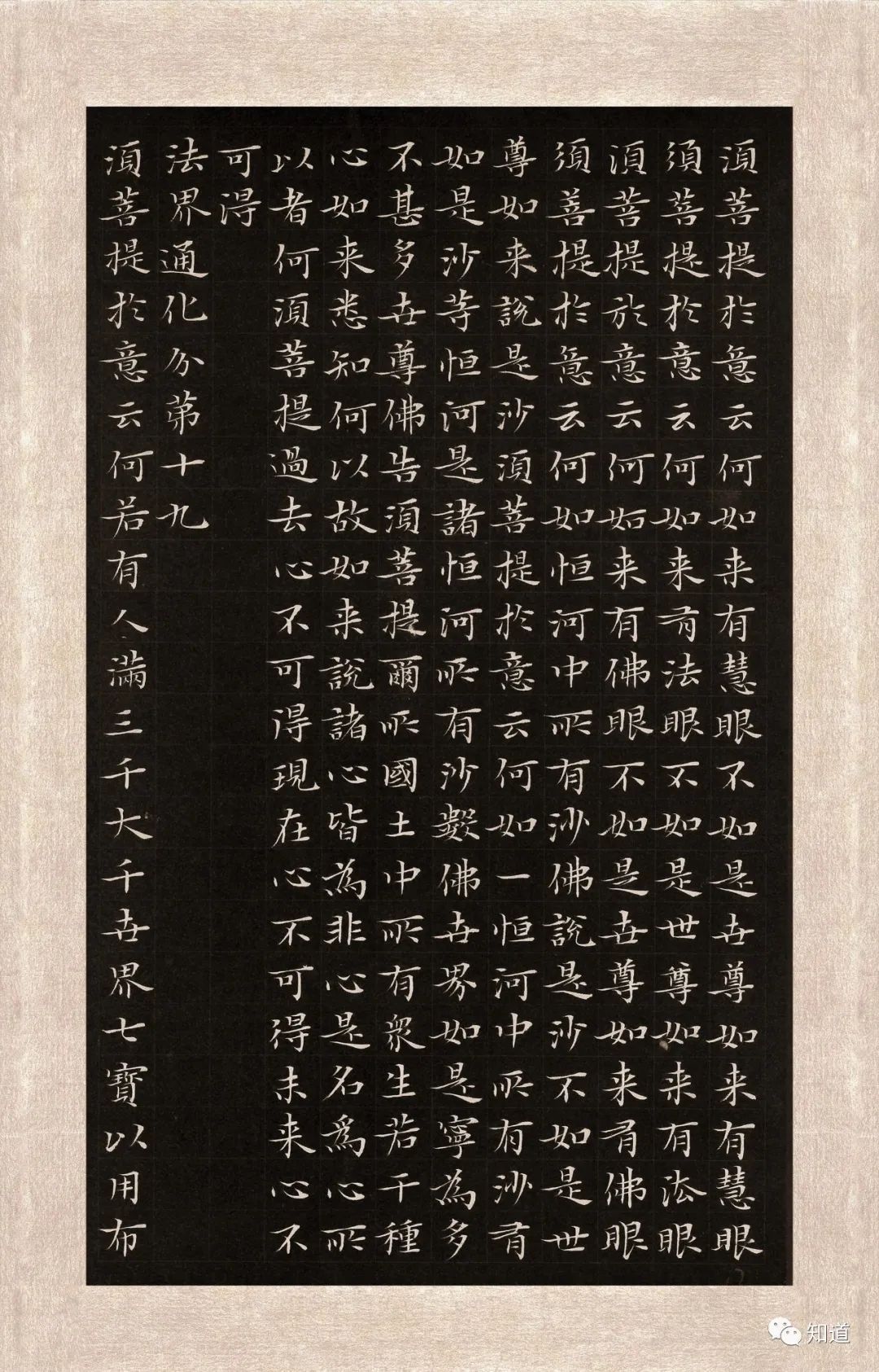 坚持&写字贵在坚持和苛求,这样才能进步,作品就像自己的孩子