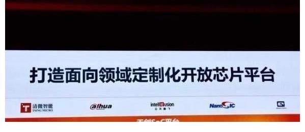 华为|华为麒麟迎来“接班人”,出货量超20亿颗,马云入局起了关键作用