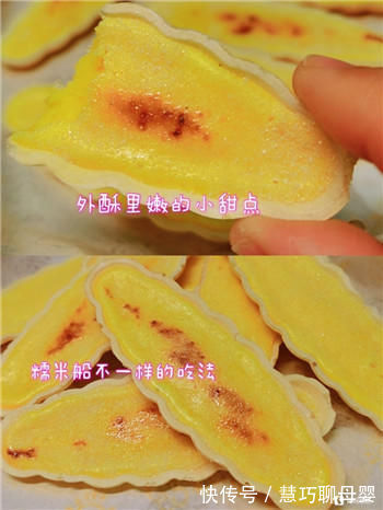 巴斯克|美味的巴斯克芝士船,馋哭了别人家孩子