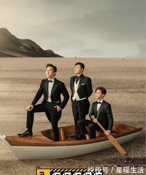 阵容堪比《跑男》,形式比《极限挑战》新颖,这档新综艺太魔性!