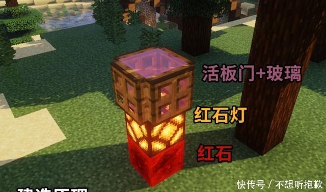 我的世界正在关闭内置