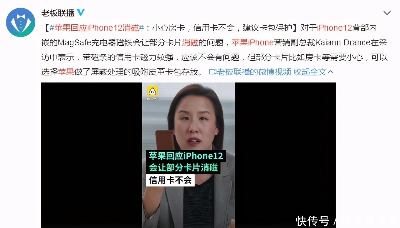 缩水|露出真面目？iPhone12市场价格大幅缩水，300元旧机改新机