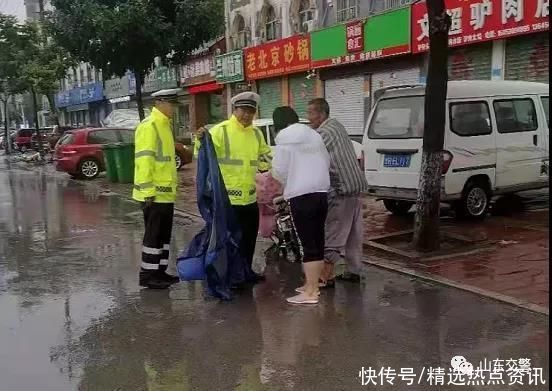 防汛|山东：逆风雨而行 暖心警事儿一幕幕上演