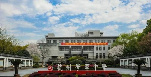 2021浙江高中奥赛形势如何？镇海、学军、杭二给力，再创辉煌可期