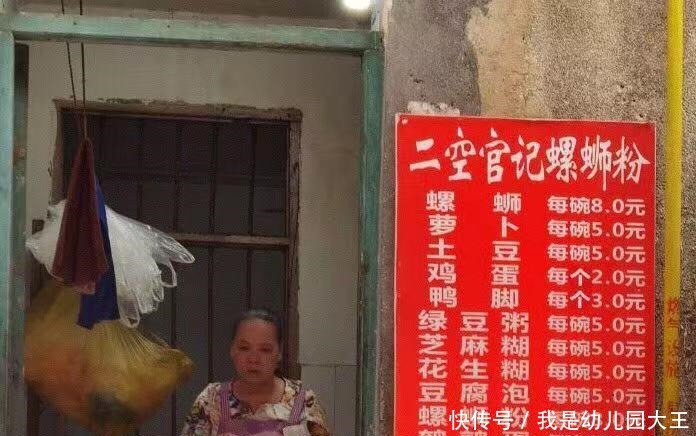 柳州|广西柳州,藏在小区里的螺蛳粉店,开了几十年,不是本地人找不到