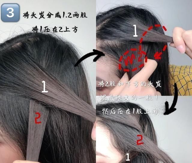 蓬松|厌倦“黑长直”发型不用卷发棒的教程,10分钟拥有蓬松卷发