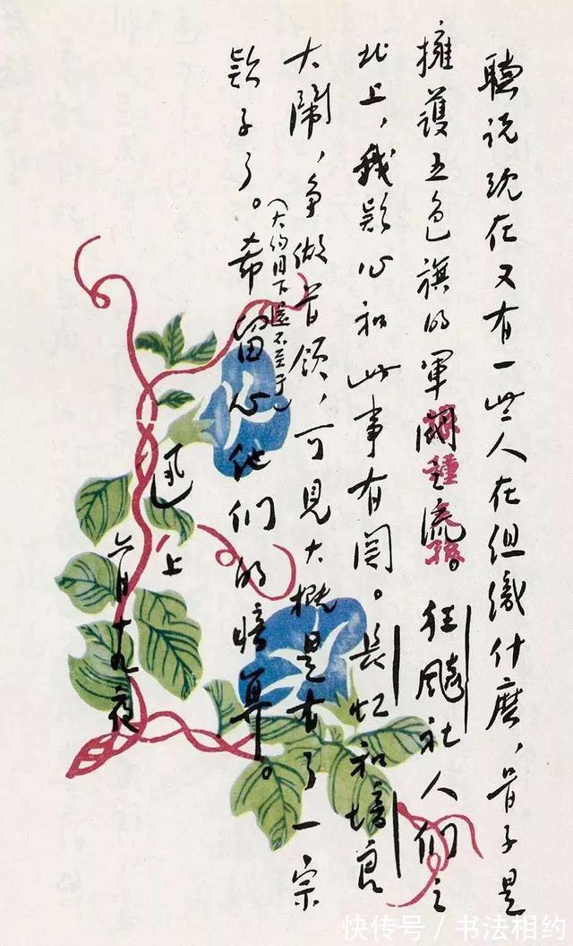 倔强&鲁迅书法,绵里藏针,是“另类的倔强”,个性鲜明,是一种新高度