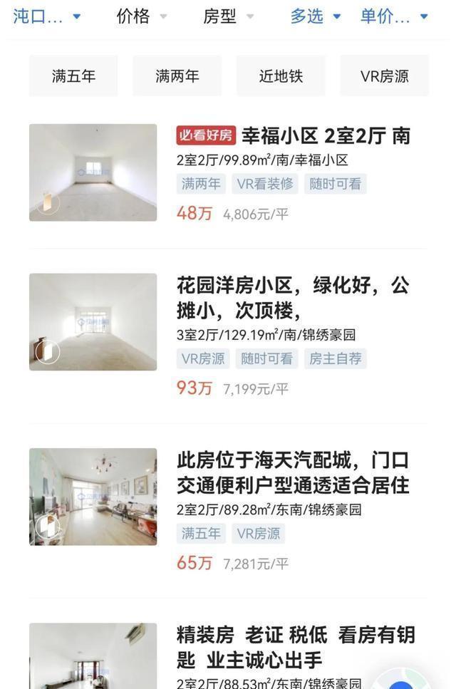 电梯|所见所闻：武汉二手老房供大于求，市中区次新房则屡创新高