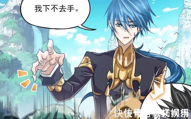 导火索|斗罗大陆725话欧阳是孙的弱点,也是爆发点,孙进入狂暴模式