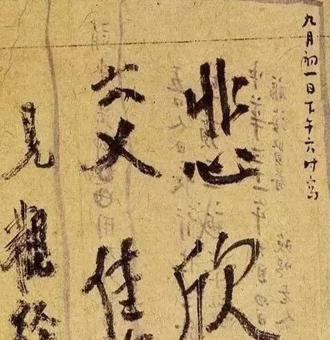 无形之相&弘一法师楷书写《心经》,这种美,不是谁都能模仿的