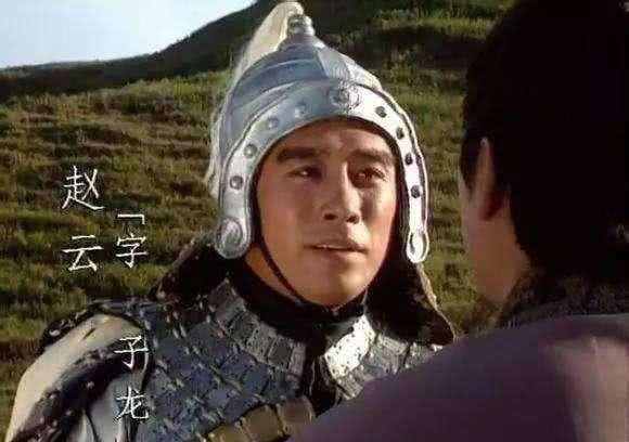 将军|历史上的赵云——当阳谁敢与争锋