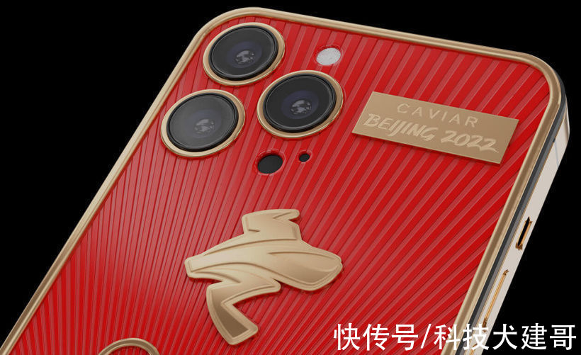 纯金|北京冬奥定制款苹果iPhone 13 Pro开卖；《原神》2.5版本推送更新