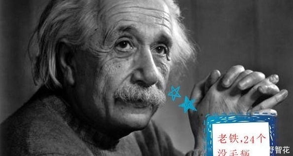 小学生|找字:小学生8个,大学生16个,智商高的人24个,你属于哪个等级