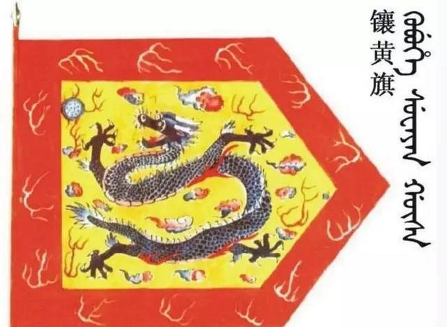 贝子分统|“满清八旗”到底是怎么区分的,它是清朝的一种什么制度