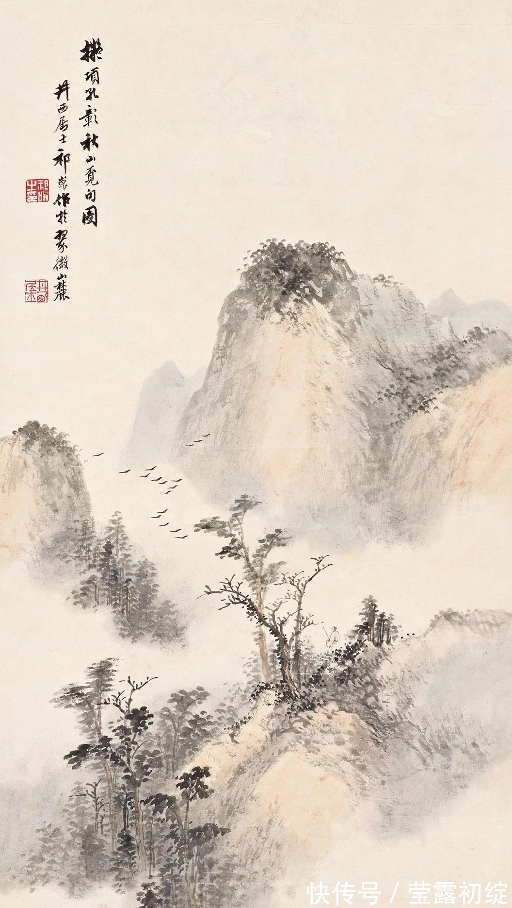 山水画&山水画家祁井西,一代摹古高手!