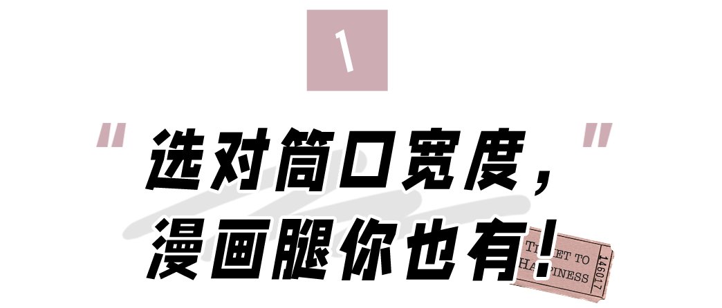 靴子 是时候穿长筒靴了！如何选对款式，就看这几点