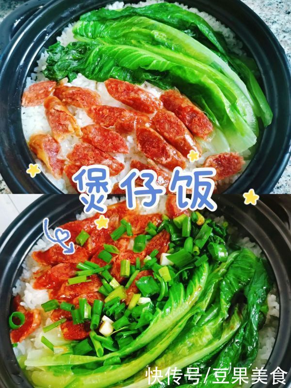 下酒菜|不可错过的下酒菜煲仔饭，过瘾