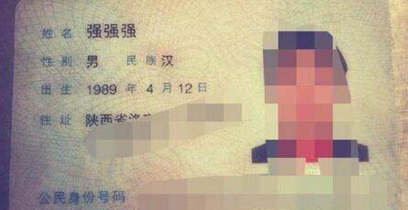 成长的烦恼|爸妈取名“禤靐龘”,初中男生发帖诉苦,同学都喊我“喂”