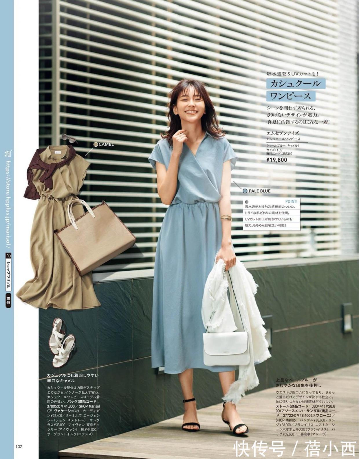 穿搭|连衣裙这样穿也太惊艳了吧!学日本女人这3招,气质优雅到骨子里