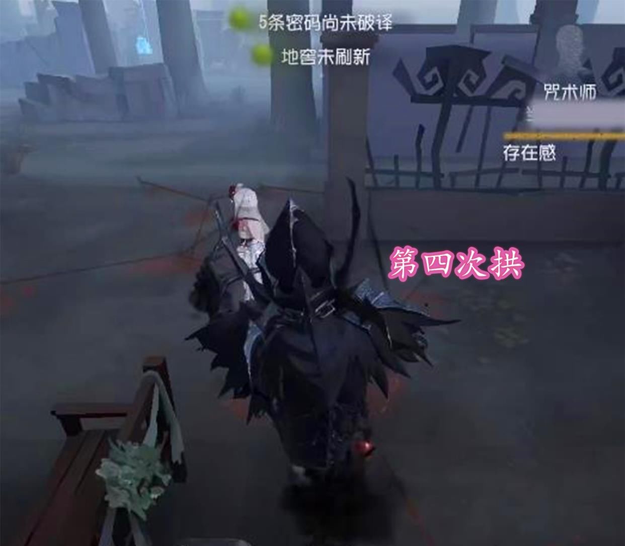 杰克|第五人格：“潘毒奶”杰克被野人连拱四次依旧拿四杀！心态很关键