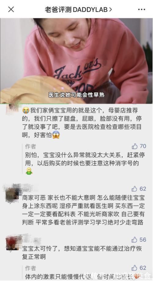 疫苗|假奶粉、假疫苗、激素抑菌霜……拿什么拯救你,我的孩子?