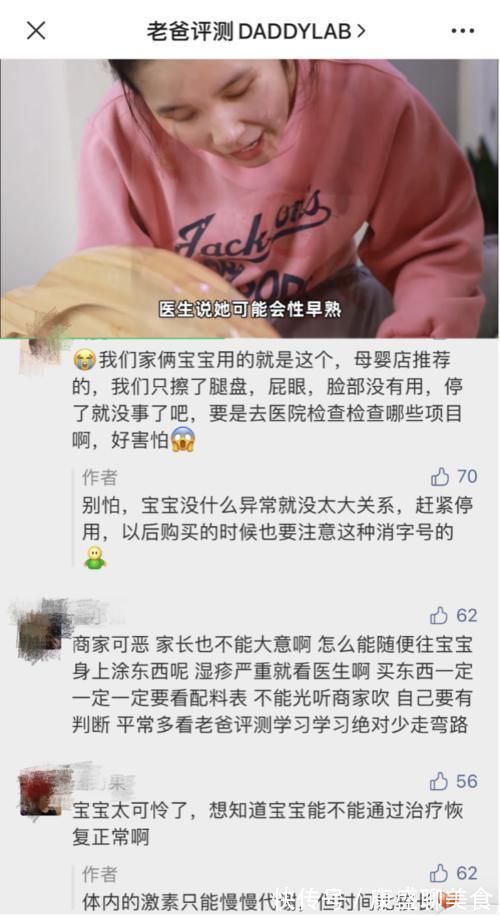 疫苗|假奶粉、假疫苗、激素抑菌霜……拿什么拯救你，我的孩子？