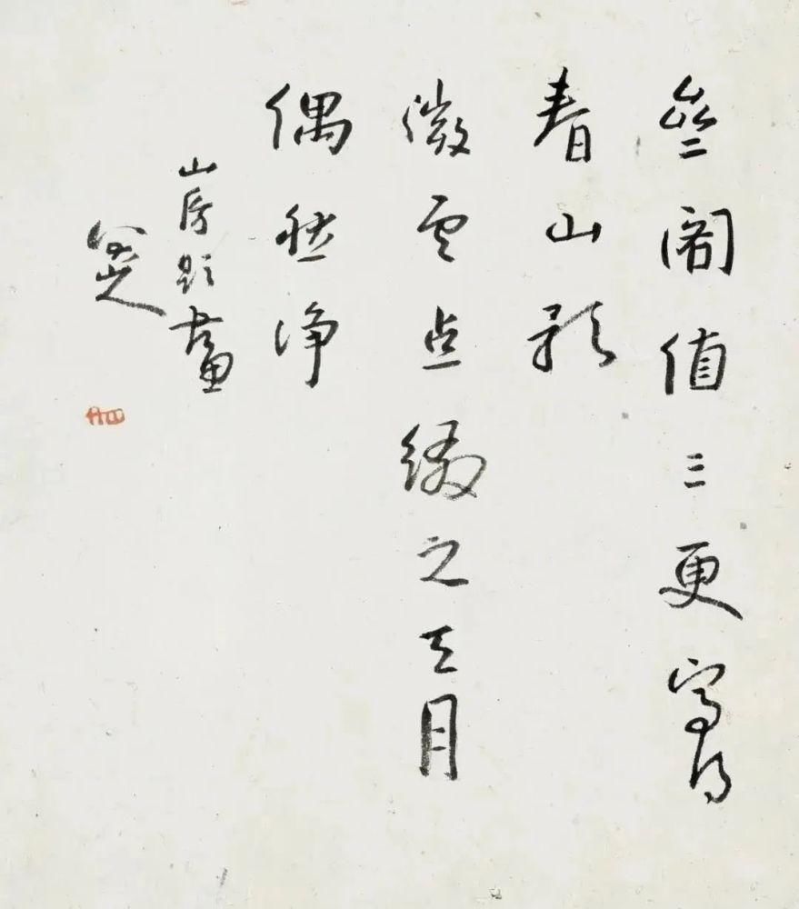 米氏$这套册页当不仅仅有山水也有花鸟,就是没有的是大红大绿的色彩