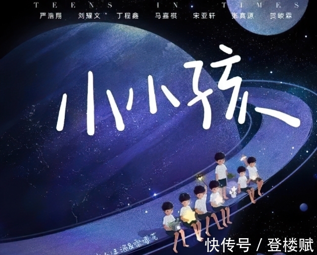 星光依舊燦爛|繼合體錄團綜，TNT和TFBOYS將同臺演出，令公司自豪