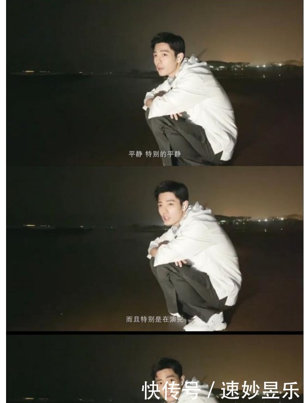 买房|肖战海边vlog来了,歌手战久违上线,自爆想要在海边买房