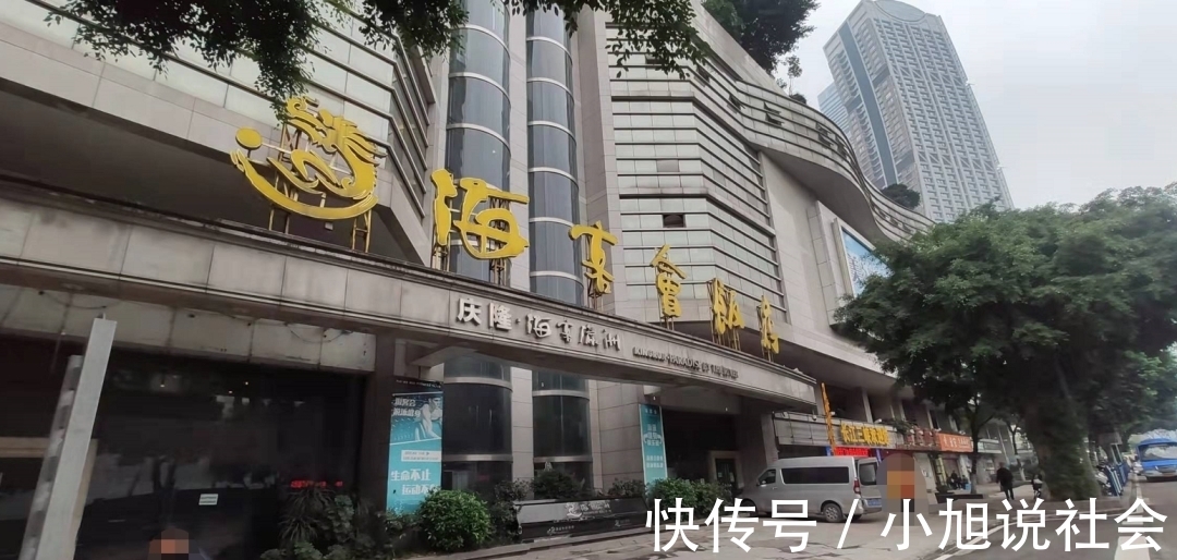 海客瀛洲|重庆朝天门房价破10万一平,周边豪宅却不涨反跌,炒房客血亏!