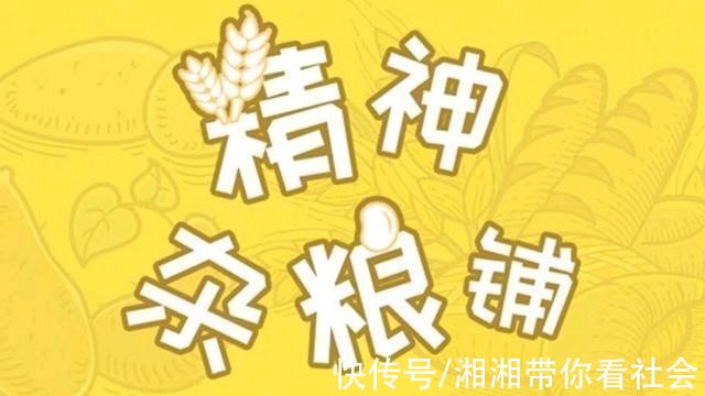 中国书法@杂粮铺|省图×省书协×川观十份“虎”味十足的“福”气礼包等你免费拿
