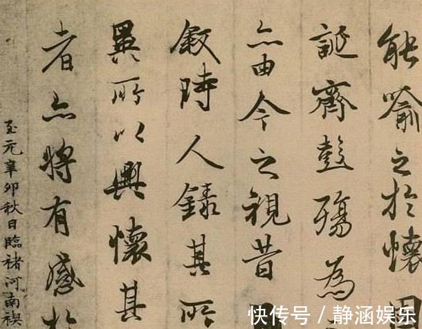 王羲之&从艺术性来说,《兰亭序》是捧出来的,还是真的美轮美奂