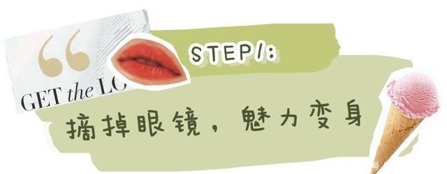 ok|5分钟搞定出门!入门级换头妆容有手就能化