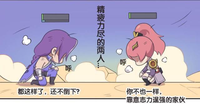 决斗|王者荣耀漫画：花木兰与兰陵王的决斗；他们彼此爱上了对方？