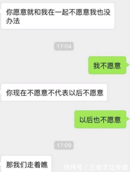 |不会僚妹却硬僚，闹出的笑话，网友：我想让你每天吃上早饭