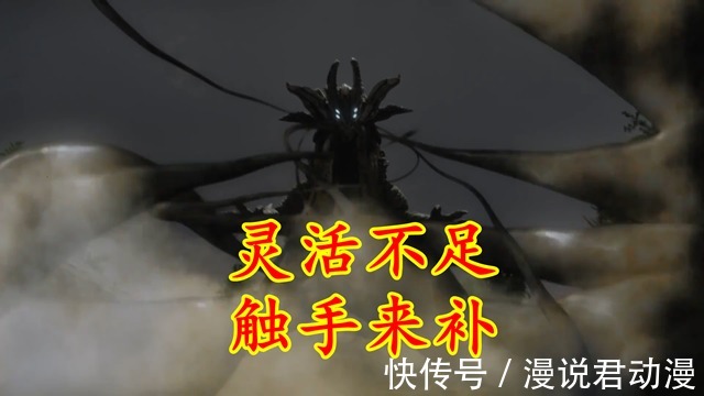 特利迦|特利迦24:梅加杰厄对波失败,黑暗之力激荡,进化为第二形态