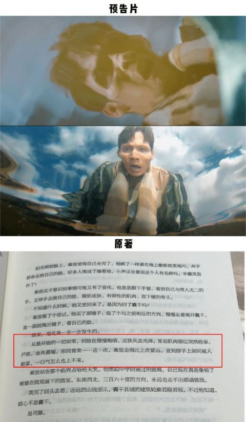 能和《山河令》对打的来了？