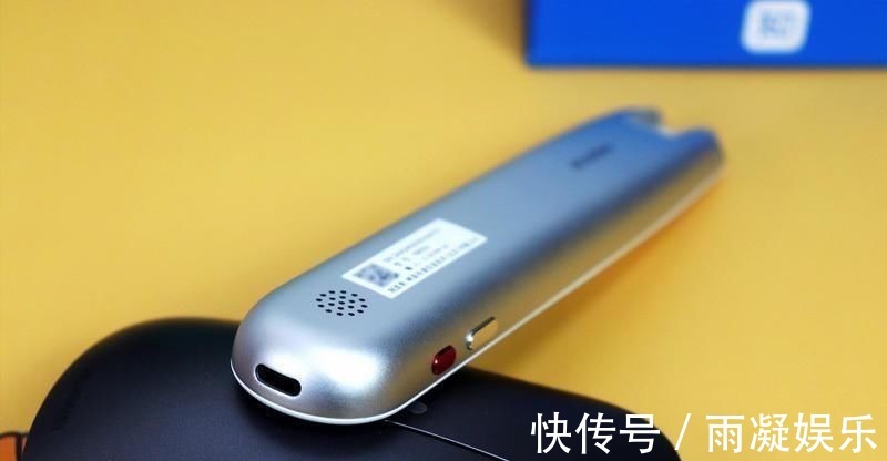 古诗词|小笔一挥,英文译听学都不遭罪!网易有道词典笔3体验