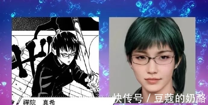 高专|《咒术回战》真人版:虎子狗卷乙骨正太脸,五条悟娜娜明欧美风