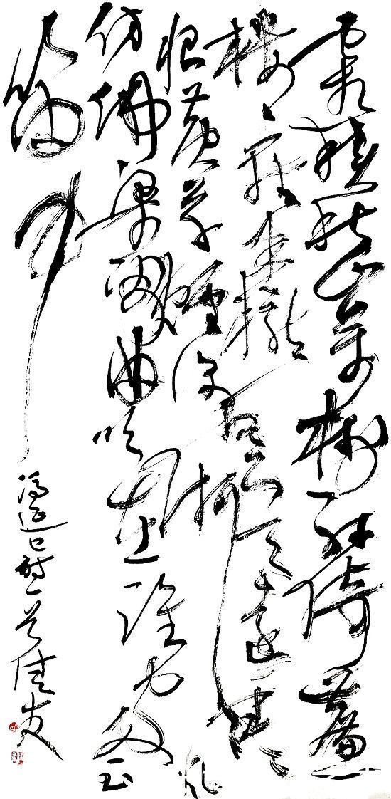 笔酣墨饱|沈佳友——笔酣墨饱 行云流水