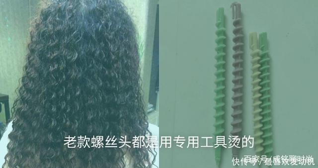 发型|羊毛卷真不是谁都适合，这四种头型发量千万别碰，烫完你准会后悔
