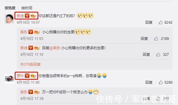 新西游记|被那英拉黑2次,只会抄袭的他是不是活该?