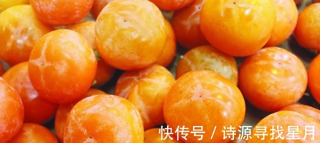 柿子放锅上蒸一蒸作用厉害了，好多人都不懂，赶紧告诉家里人！