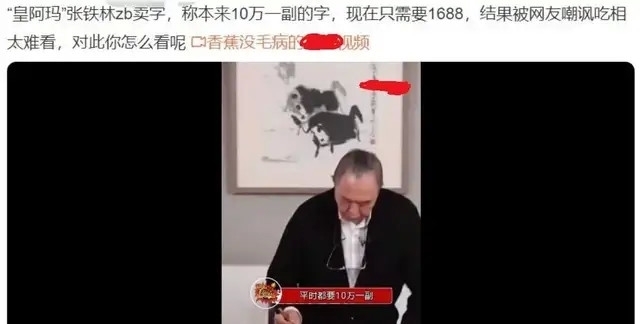 限籍令|马云“消失”后,“太极兄弟”接连撇清关系?曾与李连杰5次合作