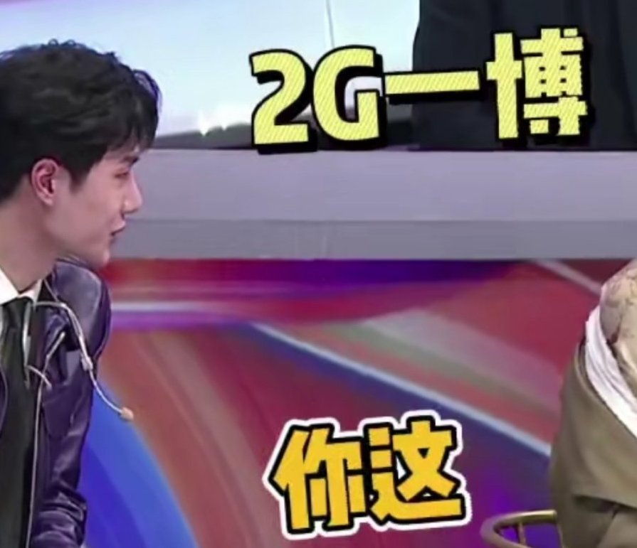 《华彩少年》预告放出，黄子韬王一博聊salute，一博2G少年实锤了