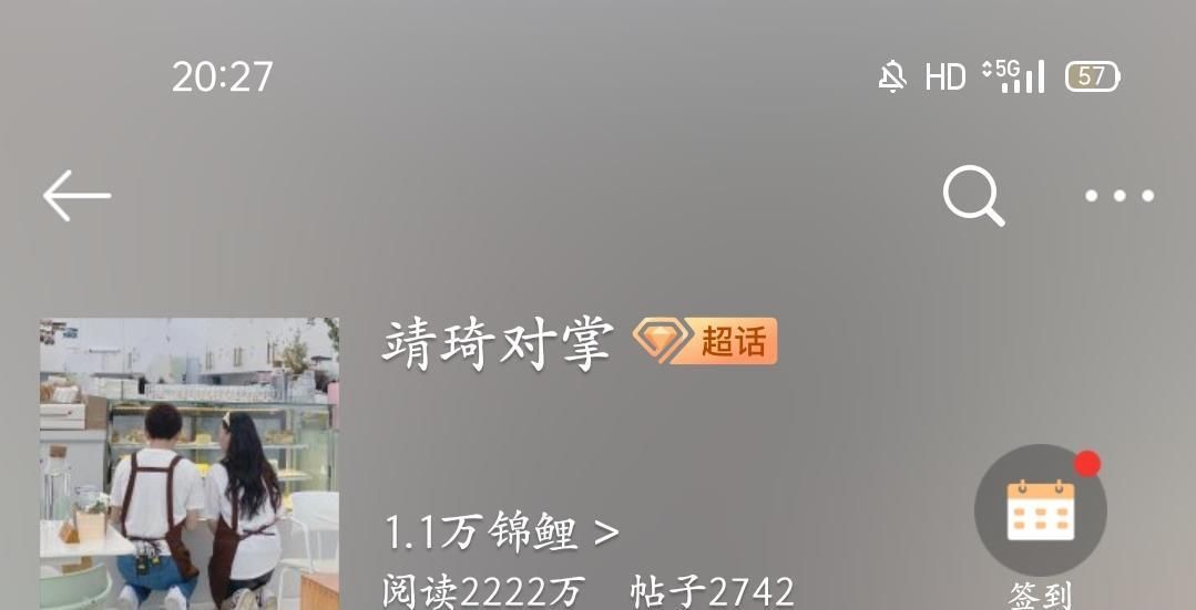 李佳琦和金靖：有趣的灵魂互相吸引，这对不结婚很难收场